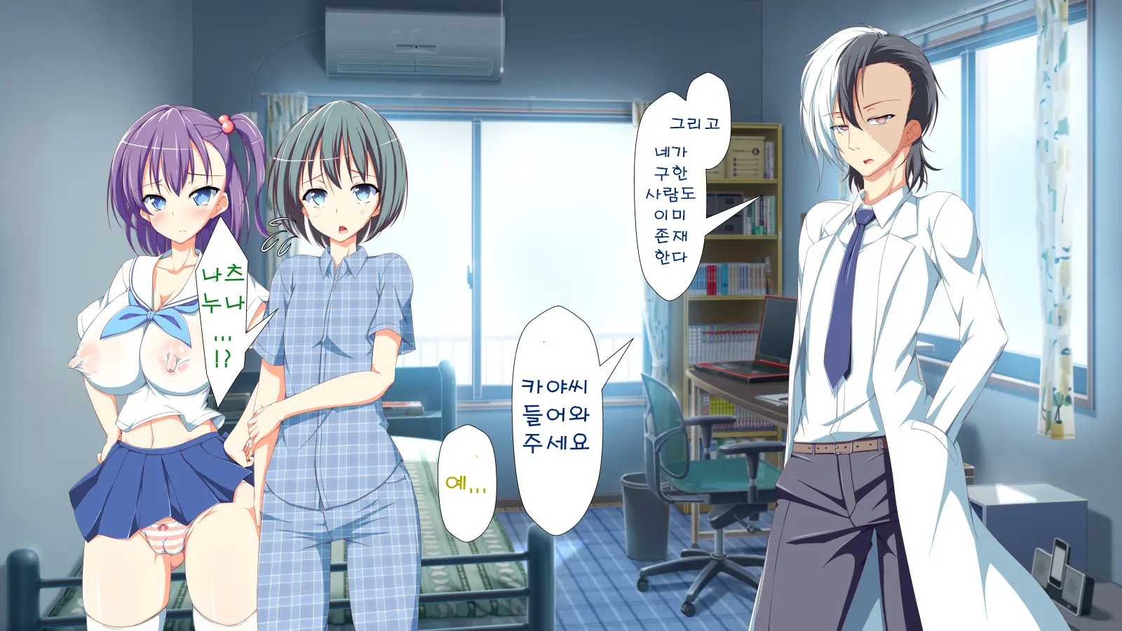 Inran Virus | Lewd Virus Ep.2